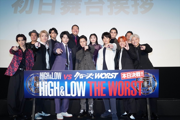 『HiGH&LOW THE WORST』