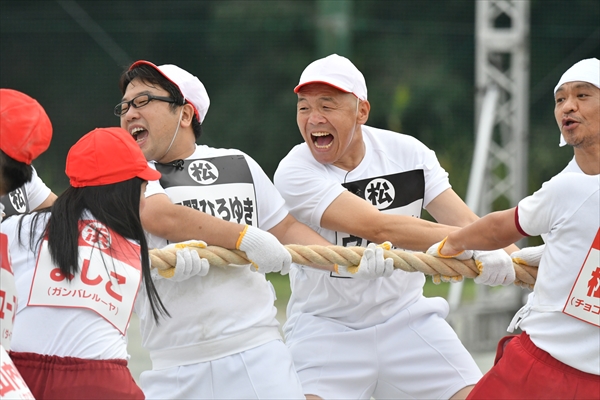 『リンカーン芸人大運動会』