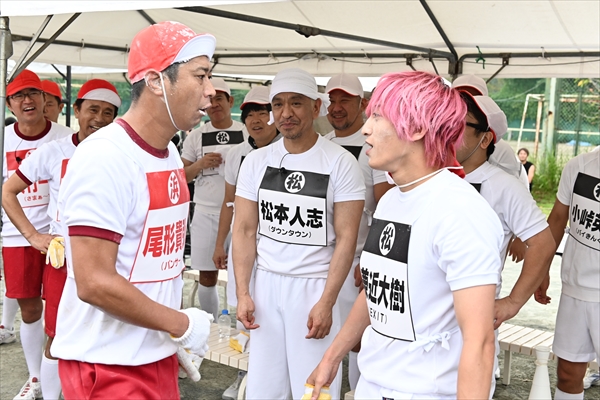 『リンカーン芸人大運動会』