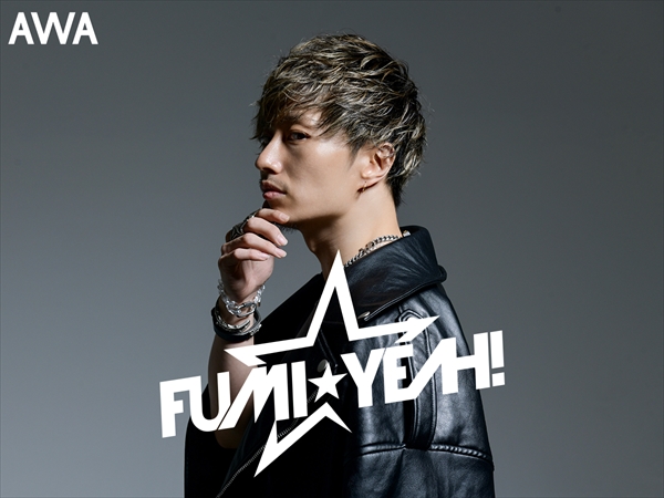 FUMI★YEAH!