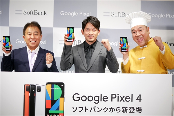 「Google Pixel4」「Google Pixel4XL」発売セレモニー