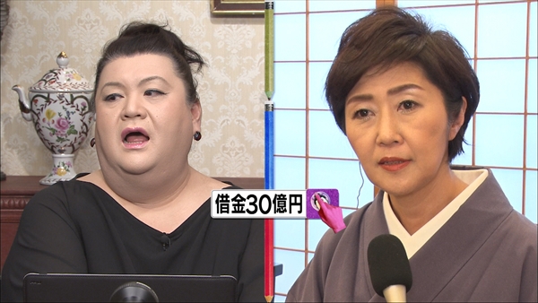 『マツコ会議』