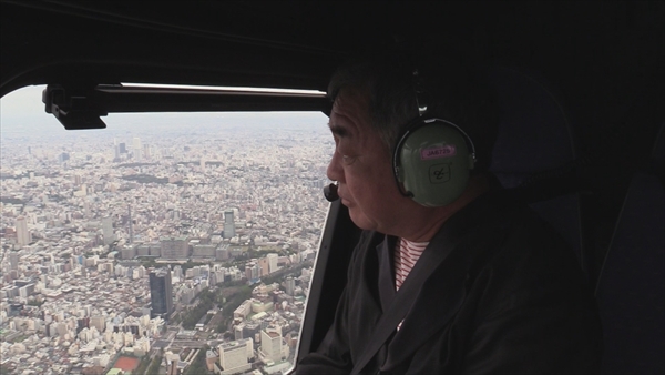 『東京の空』