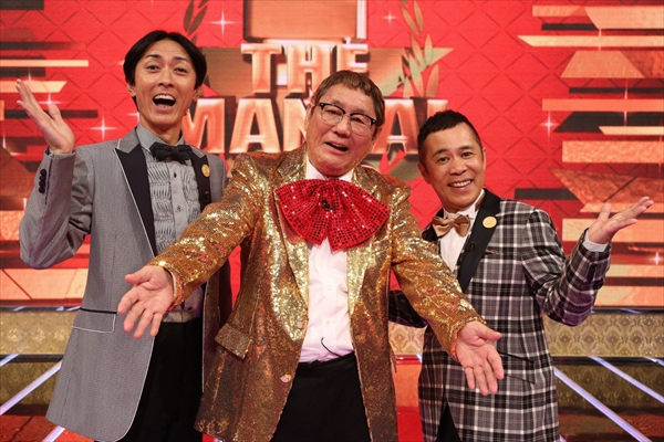 『THE MANZAI 2019 マスターズ』