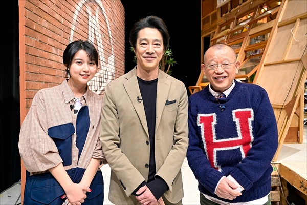 『A-Studio』