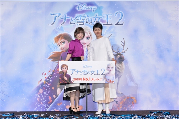 映画「アナと雪の女王2」大ヒット記念イベント