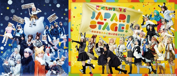 『乃木坂46舞台 25時間メガ放送！』