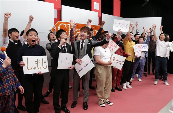 『そろそろにちようチャップリンプレゼンツ お笑い統一王座GP2019 グランドチャンピオン大会』