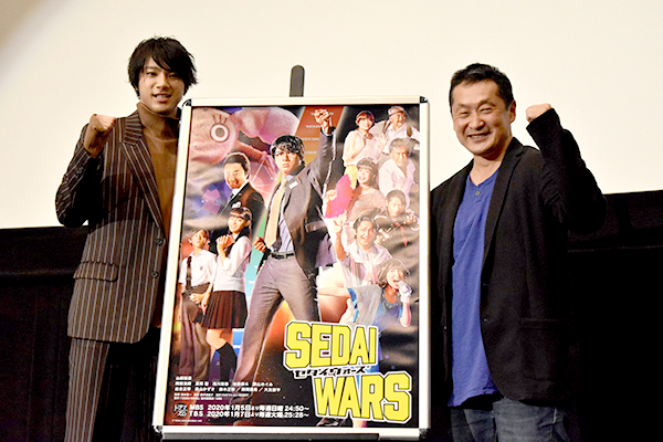 『SEDAI WARS』制作発表