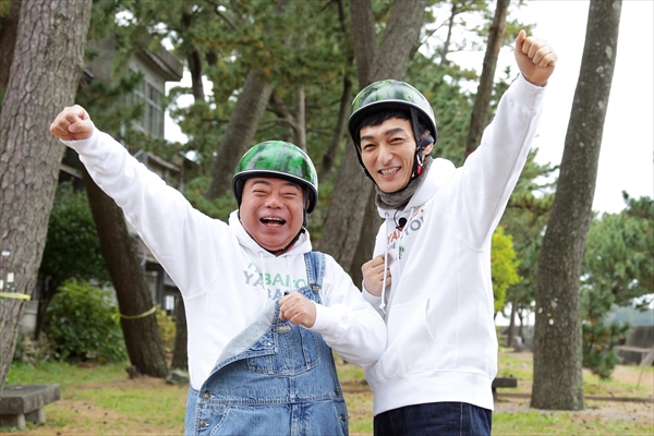 『出川哲朗の充電させてもらえませんか？新春3時間スペシャル』