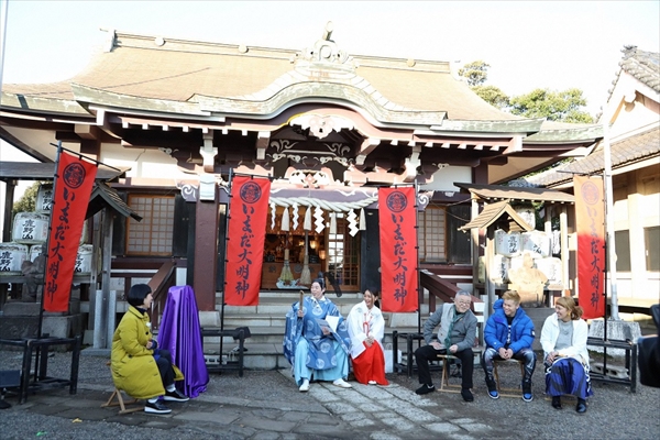 『いまだ大明神』