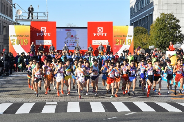 「ニューイヤー駅伝」