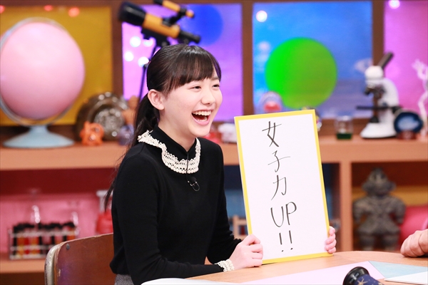 『サンドウィッチマン＆芦田愛菜の博士ちゃん』