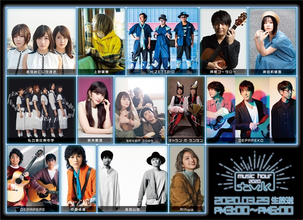 『tvk music hour 2020』