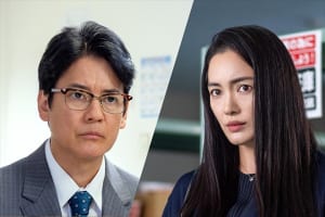 『ハラスメントゲーム 秋津VSカトクの女』