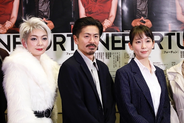 森田剛 この緊張感はなかなかない 舞台 Fortune フォーチュン 開幕 Tv Life Web