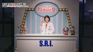 『科捜研の女』