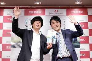 「宮下草薙の不毛なやりとり」