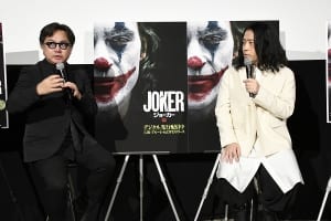 映画「ジョーカー」ブルーレイ＆DVDリリース／デジタル配信記念イベント