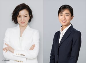 鈴木京香、黒島結菜