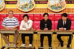 『ネプリーグ』