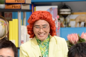『それって!?実際どうなの課』