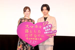 映画「スマホを落としただけなのに 囚われの殺人鬼」公開直前イベント