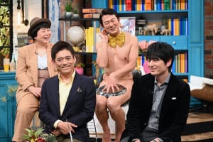 『それって!?実際どうなの課』