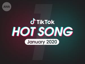 TikTokで話題の“HOT SONG”1月度プレイリスト AWAで公開