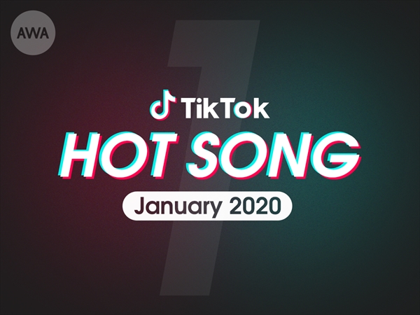 TikTokで話題の“HOT SONG”1月度プレイリスト AWAで公開