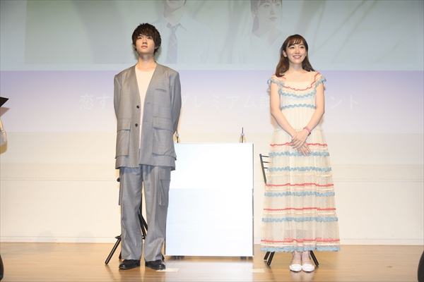 『僕だけが17歳の世界で』恋する女子プレミアム試写イベント