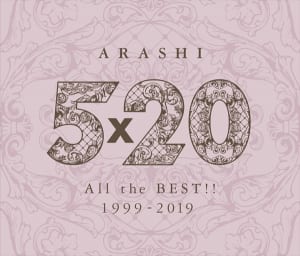 5×20 All the BEST!! 1999-2019／嵐