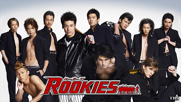 『ROOKIES』