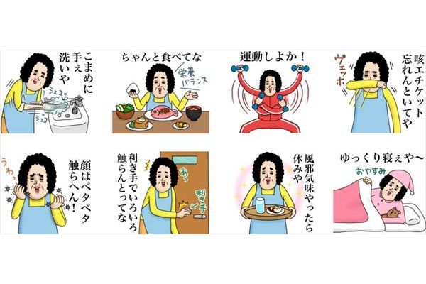 コロナウイルスの予防法を拡散 啓蒙するlineスタンプが無料配布 Tv Life Web