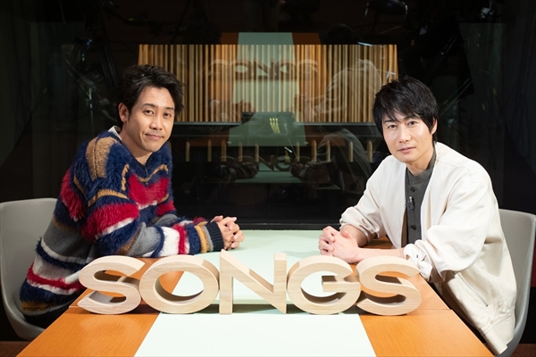 『SONGS』