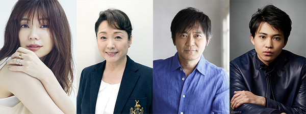 『らせんの迷宮』に倉科カナ、松坂慶子、渡辺いっけい、中田圭祐が出演