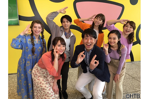 Htb イチモニ イチオシ がパワーアップ Tv Life Web Htb イチモニ イチオシ がパワーアップ Tv Life Web