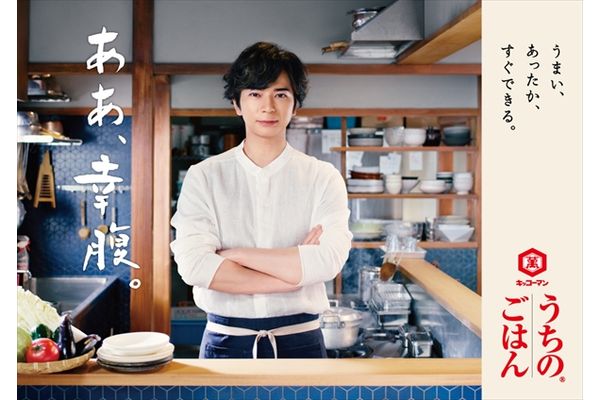 松本潤が和食処店主に キッコーマン新cmメイキング動画公開中 Tv Life Web 松本潤が和食処店主に キッコーマン新cmメイキング動画公開中 Tv Life Web