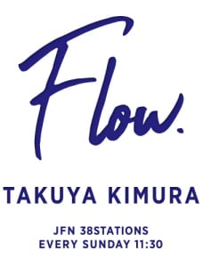 『木村拓哉 Flow supported by GYAO!』