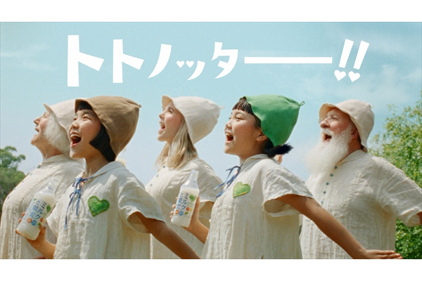 グリーンダカラちゃん ムギちゃんがサウナーに トトノッター Tv Life Web グリーンダカラちゃん ムギちゃんがサウナーに トトノッター Tv Life Web
