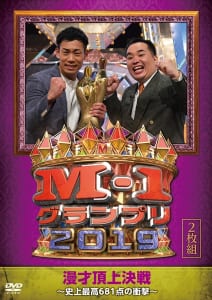 「M-1グランプリ2019」