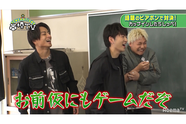 60%OFF!】 GENERATIONS高校TV ペンポーチ 関口メンディー