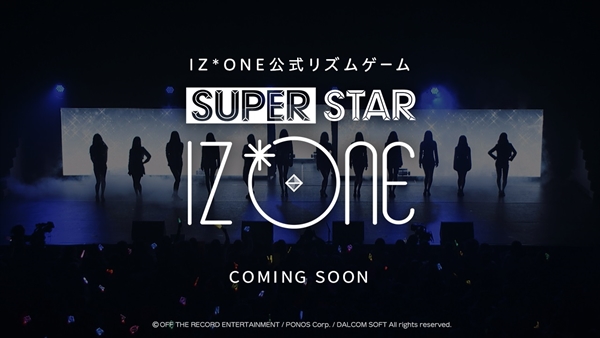 『SUPERSTAR IZ*ONE』