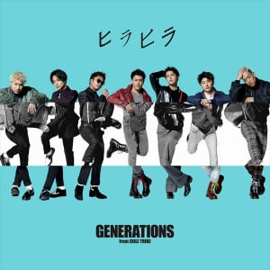 GENERATIONS from EXILE TRIBE「ヒラヒラ」
