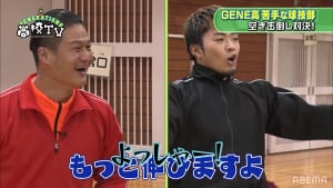 『GENERATIONS高校TV』