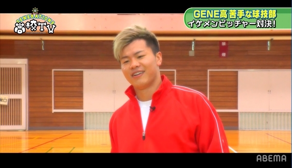 『GENERATIONS高校TV』