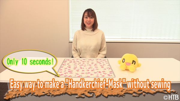 HTB公式YouTubeチャンネル「10秒でできるハンカチマスク」英語版