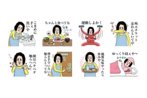 LINEスタンプ「母からメッセージ【感染予防編】」