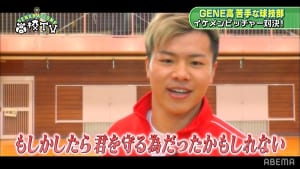 『GENERATIONS高校TV』