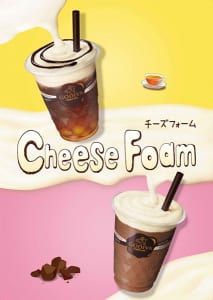 ゴディバ「チーズフォーム×ショコリキサー ミルクチョコレート31％」「チーズフォーム×レモンティー」